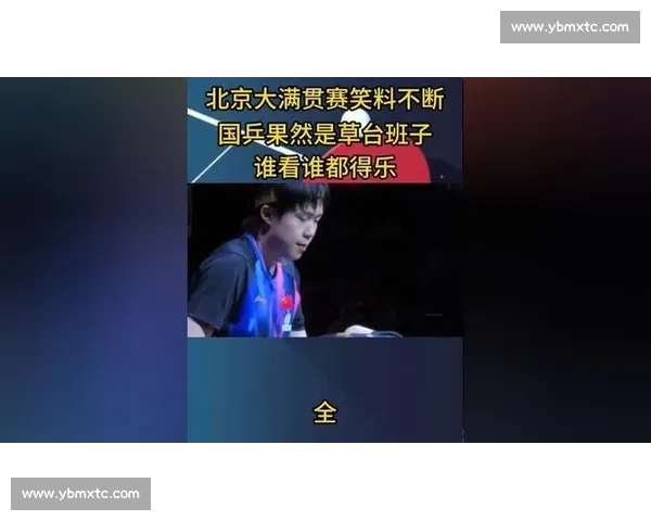 史上最爆笑篮球大赛 笑料不断 技术不在线 谁能笑到最后