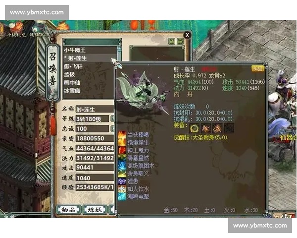 大话西游2竞技赛事盛况开启 精彩对决引爆全网热潮 大话西游2竞技赛事盛况开启 精彩对决引爆全网热潮