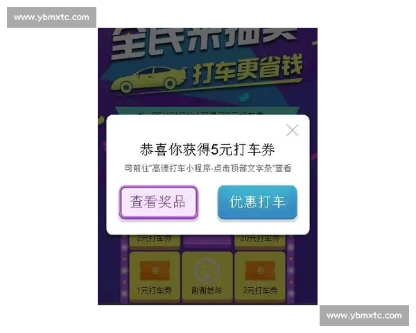 如何使用自动比赛券提高比赛参与效率和奖励获取