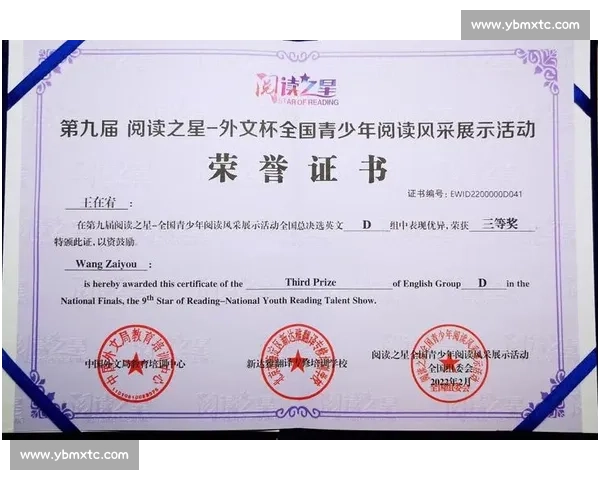 展现风采与自信追求美丽与智慧并肩同行的选美比赛宣言