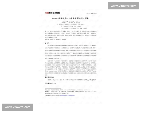 征文比赛活动策划书：激发创意与思想碰撞，展现才华与梦想的舞台