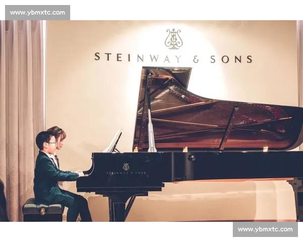 施坦威青少年钢琴比赛：激发年轻音乐才俊的艺术梦想与追求