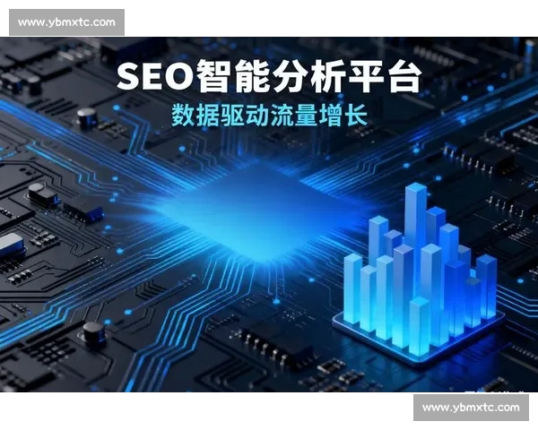 企业关键词排名优化策略及其对提升搜索引擎可见性的作用分析